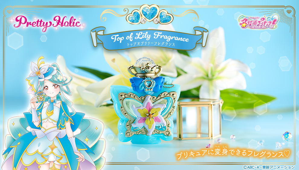 Pretty Holic推出了以 Cure Eclair 为主题的全新化妆品！